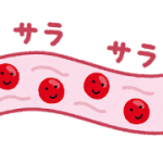 血管サラサラ