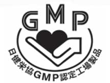 GMPマーク2